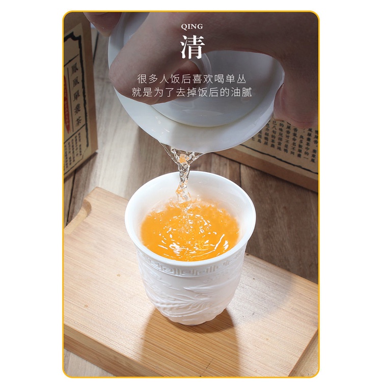 Trà Phượng Hoàng Đơn Tùng 125gr