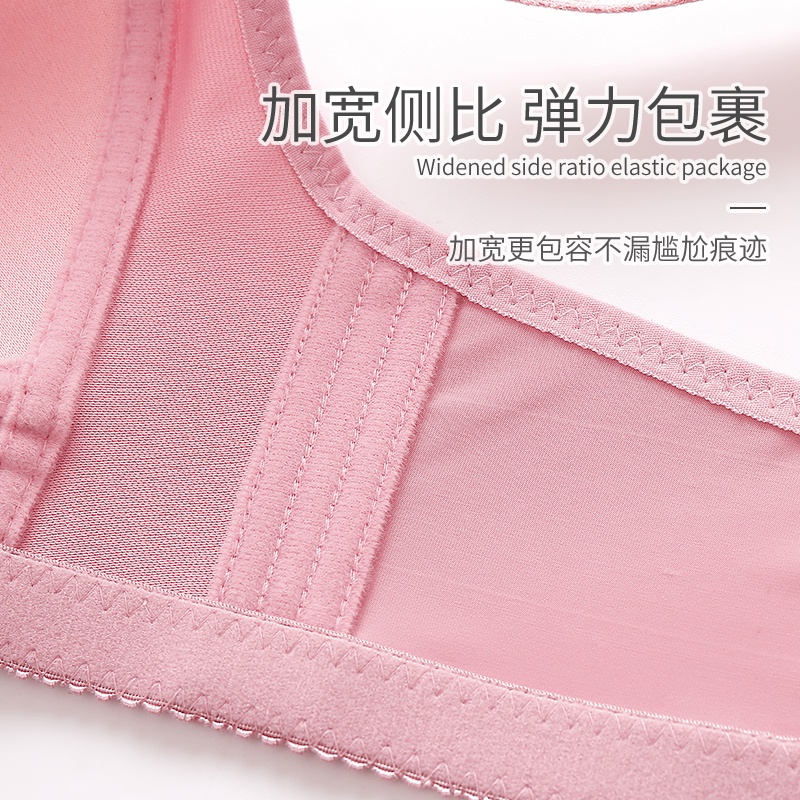 Áo lót Không Gọng Size Lớn 44-50 BCD Mới