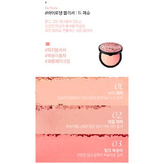 TooCoolForSchool Artclass By Rodin Blusher