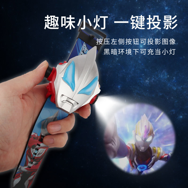 Đồng Hồ Điện Tử Dạng Máy Chiếu Cho Bé | BigBuy360 - bigbuy360.vn