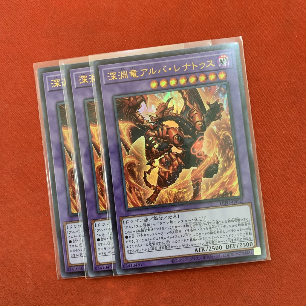 Alba Lenatus the Abyssal Dragon