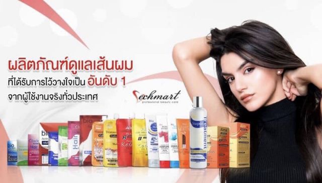 [Mã COS2405 giảm 8% đơn 300K] (NEW) Ủ tóc Bio Gold Super Treatment Keratin & Collagen