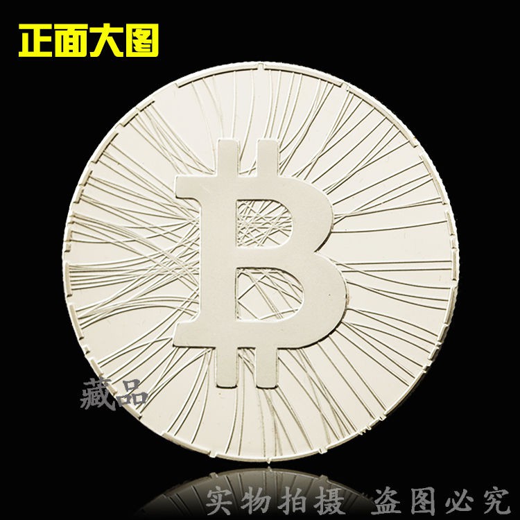 Đồng Xu Mạ Bạc Họa Tiết Bitcoin Độc Đáo