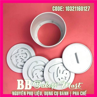 Bộ khuôn làm XÔI NHỰA chữ PHÚC, LỘC, THỌ (3 mặt, 1 thân tròn, 1 mặt nén)