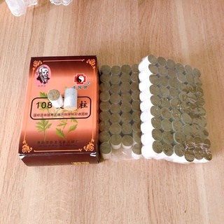 Thanh lăn đồng đôi và điếu ngải