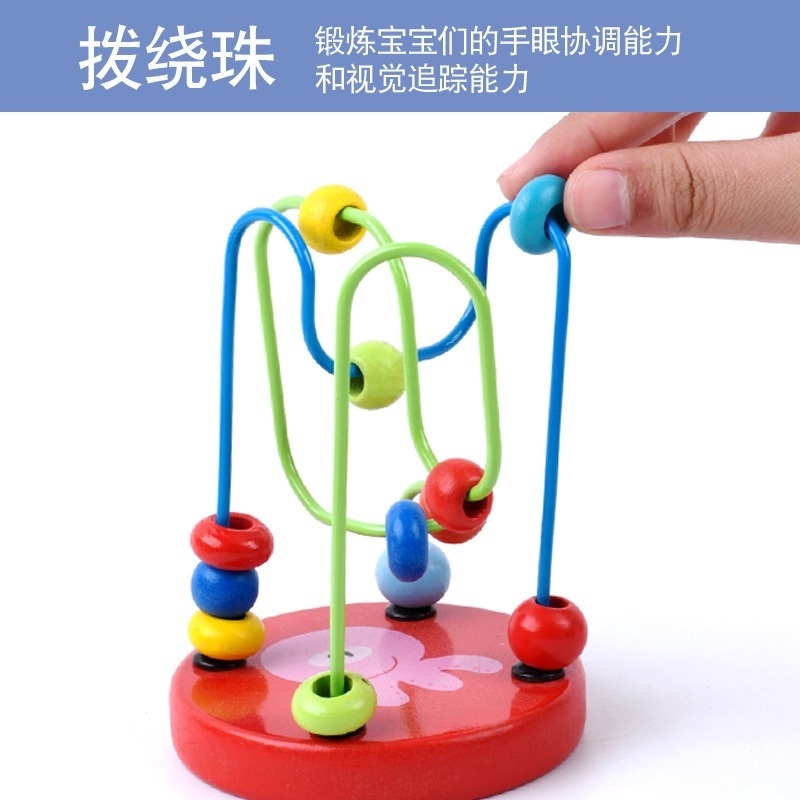 Bộ Đồ Chơi Lắp Ráp Hạt Tròn Đa Năng Giáo Dục Sớm Cho Bé 1-2-3 Tuổi MY0065