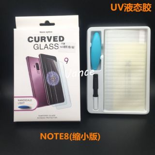Kính cường lực full keo UV dành cho Samsung