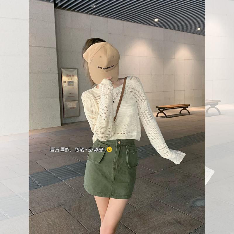 COZOK Áo Sweater Dệt Kim Tay Dài Dáng Rộng Ngắn Chống Nắng