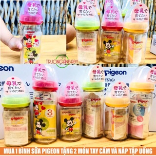 BÌNH SỮA PIGEON NỘI ĐỊA NHẬT CỔ RỘNG THẦN THÁNH(TẶNG NẮP TẬP UỐNG VÀ TAY CẦM)