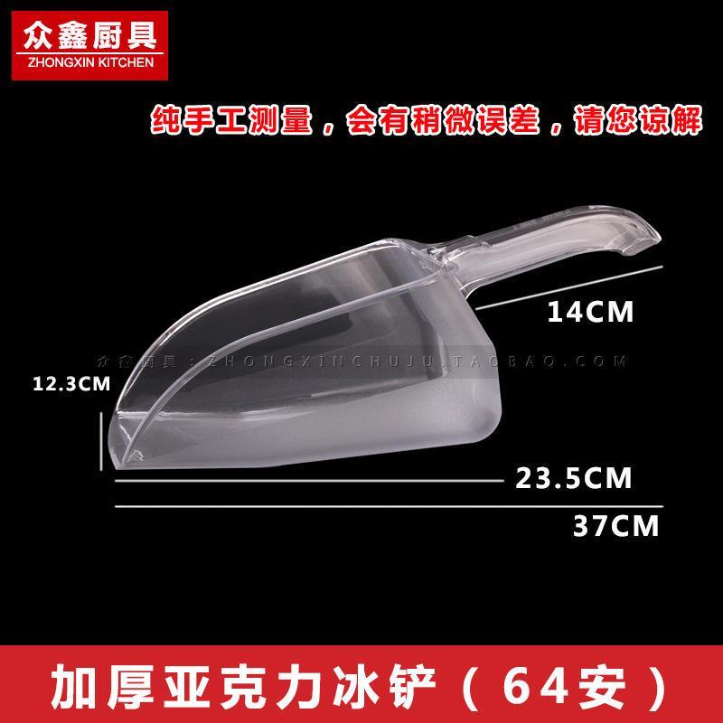 Hàng Mới Về Mới Áo Thun#Xẻng Xúc Đá Bằng Nhựa Acrylic Dày Cỡ Lớn 8 / 13