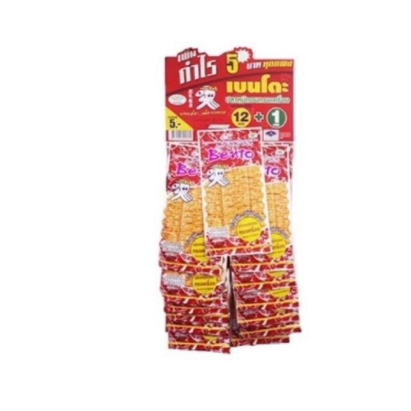 MỰC BENTO NGON ZÒN CAY | BigBuy360 - bigbuy360.vn