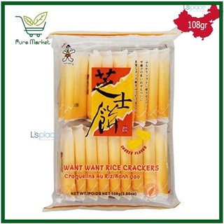 Bánh gạo want want 108g các vị