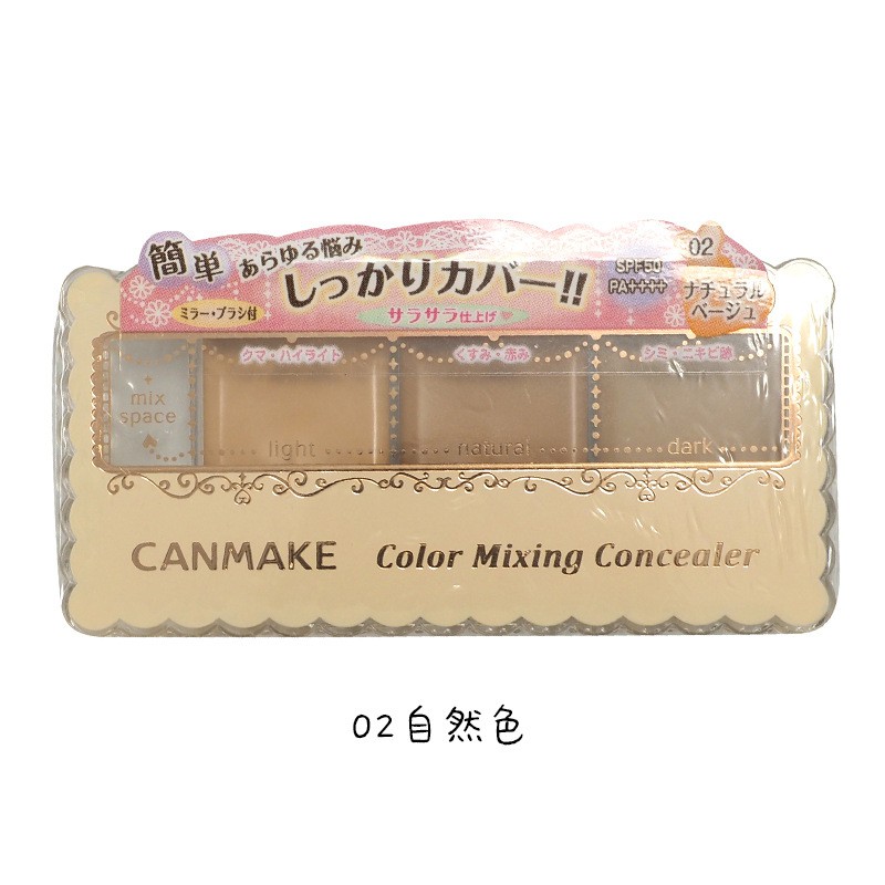 Kem che khuyết điểm  Mịn Lì Cho Mọi Tông Da Canmake Color Mixing Concealer