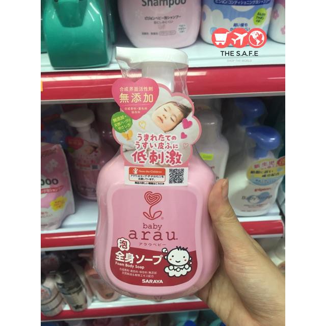 [Hàng Nhật Chuẩn] Sữa tắm Arau Baby - Nhật bản | BigBuy360 - bigbuy360.vn