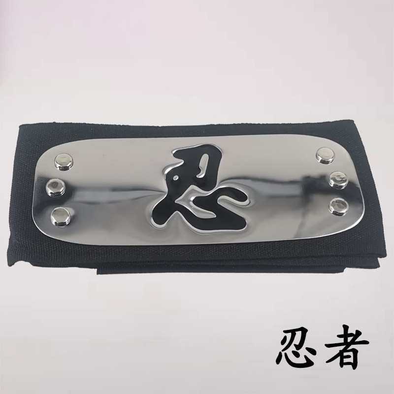 Naruto Cosplay Khăn trùm đầu bảo vệ trán đội đầu Phụ kiện tóc | BigBuy360 - bigbuy360.vn