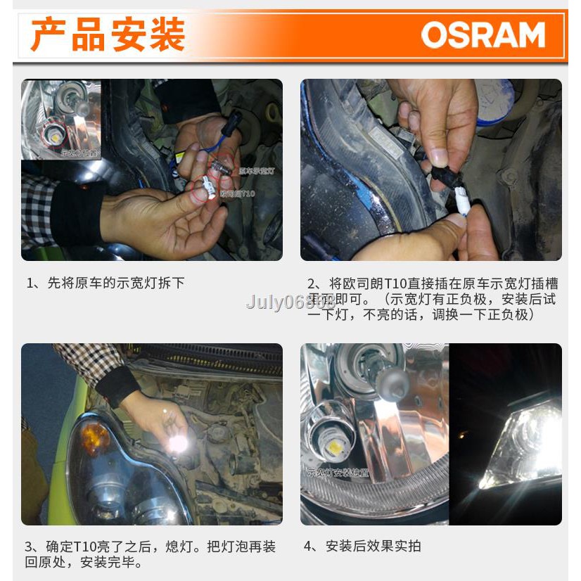 Osram Đèn Led T10 Siêu Sáng Cho Xe Hơi