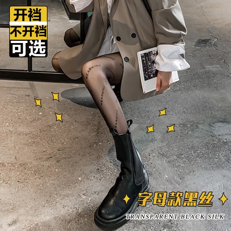 Printed Scale Silk Stockings Sexy Girl Silky Ultra-thin Arbitrary Cut Anti-hook Silk Letters Panty Women Tights Black Pantyhose