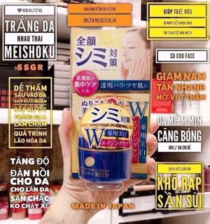 Kem dưỡng + Kem mắt Meishoku