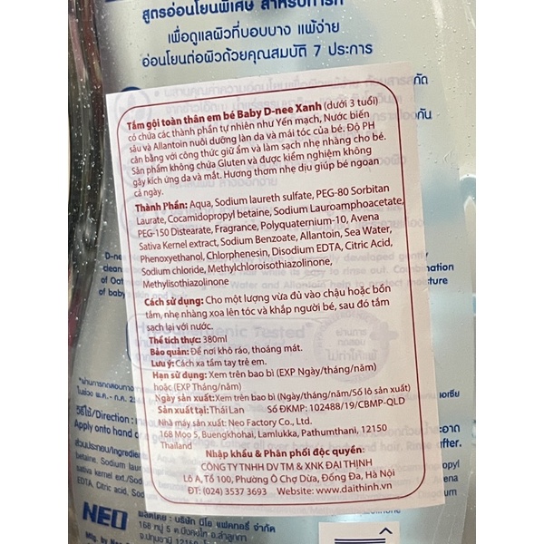 Sữa tắm gội sơ sinh DNEE, CHÍNH HÃNG TEM ĐẠI THỊNH, KHÔNG GÂY KÍCH ỨNG, an toàn cho da bé, Dành cho bé từ 0-3 tuổi