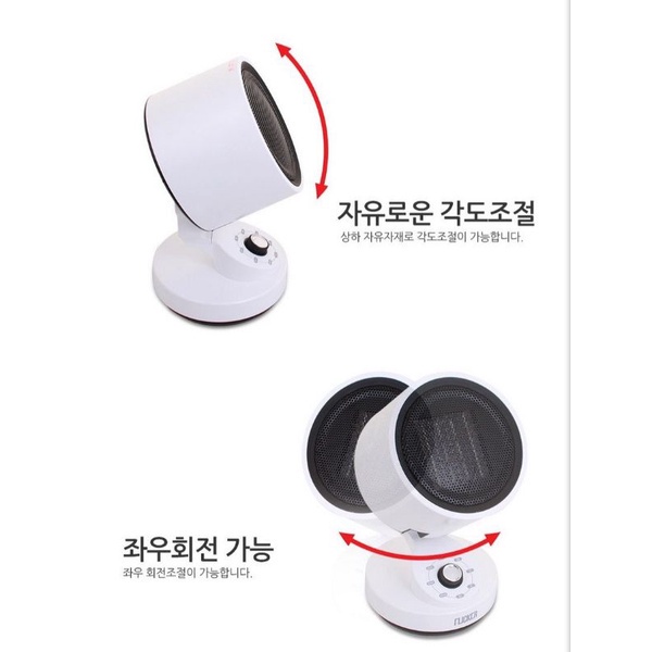 Quạt sưởi Flicker PTC Circulator hàng nội địa Hàn Quốc