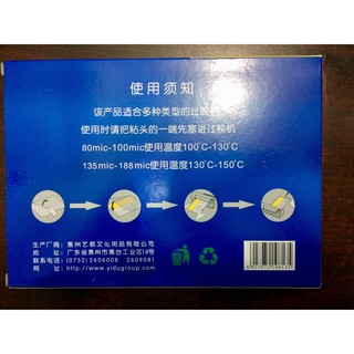 Giấy ép Plastic khổ 13*18