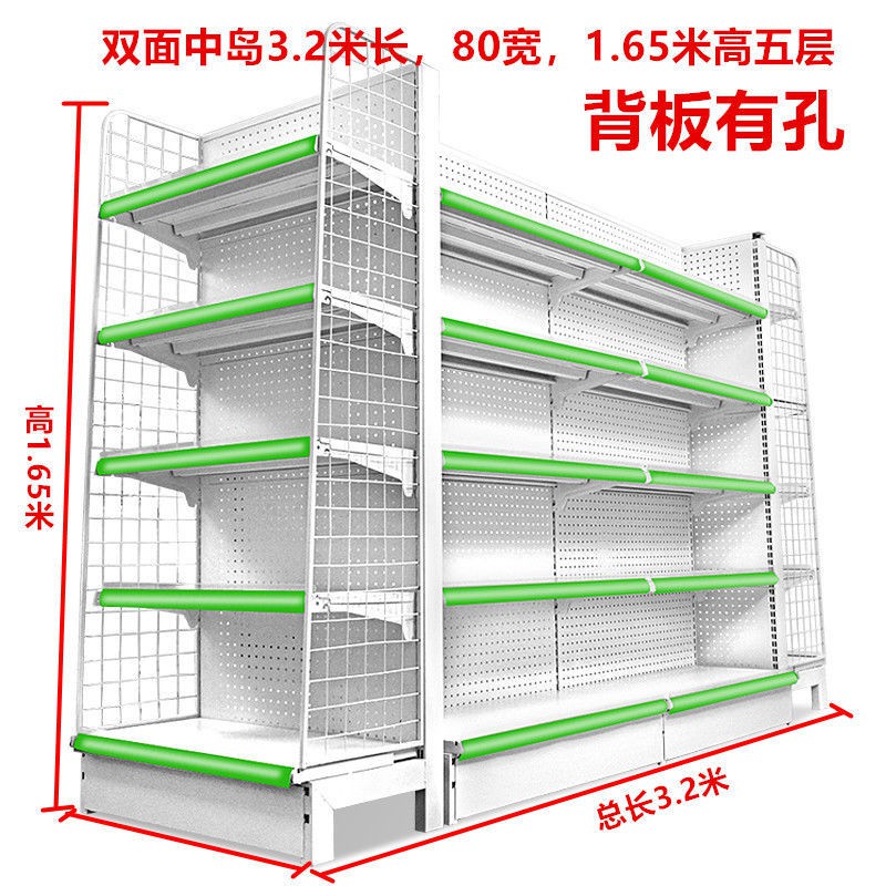 Giá kệ trưng bày siêu thị, cửa hàng thực phẩm không thiết yếu, ủy nhiệm, hiệu thuốc, mẹ và bé, bán buôn một mặt