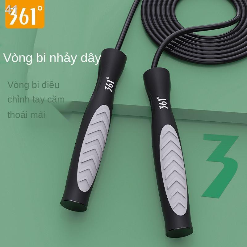 V361 ° nhảy dây bài tập thể dục giảm cân đốt mỡ cháy thiết bị gia dụng trẻ em người lớn học sinh tiểu kiểm tra đầu v