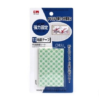 Băng dính Nhật 2 mặt 3m KM-2060