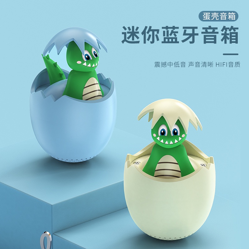 ❀⋮ Loa Bluetooth Khủng Long Dễ Thương Không Dây Âm Thanh Máy Tính Để Bàn Mini Sáng Tạo Vỏ Trứng Ngoài Trời Loa Siêu Trầm