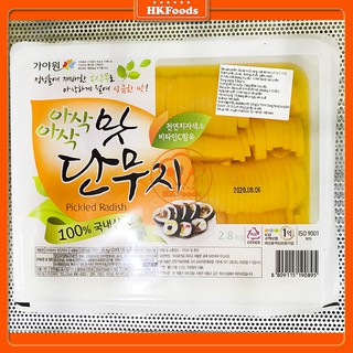 CỦ CẢI MUỐI VÀNG HÀN QUỐC HỘP 2.8KG ( LOẠI CẮT LÁT )