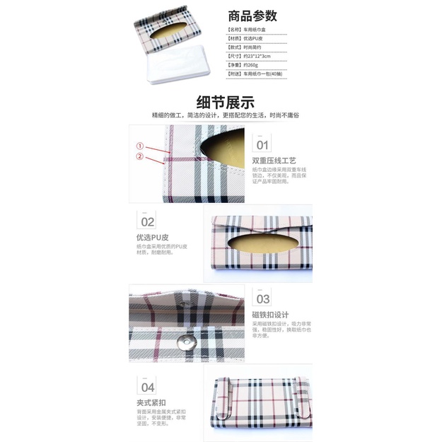 Hộp Đựng Khăn Giấy Thiết Kế Sáng Tạo Treo Tấm Che Nắng Bên Trong Xe Hơi