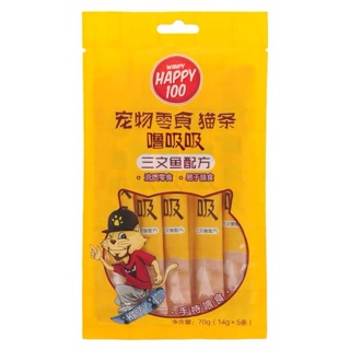 🦞 Thanh súp thưởng Happy 100