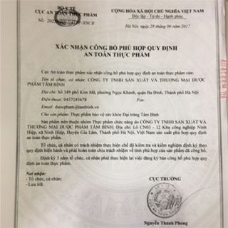 Đại tràng Tâm Bình