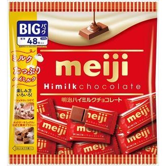 Socola sữa Meiji Nhật Bản 268g