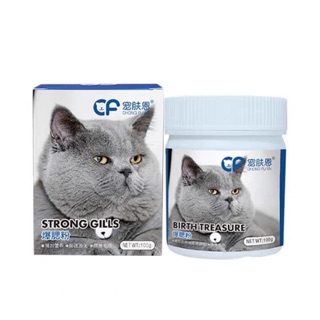 Bột hỗ trợ giúp mập mặt mèo-Su Pet Shop