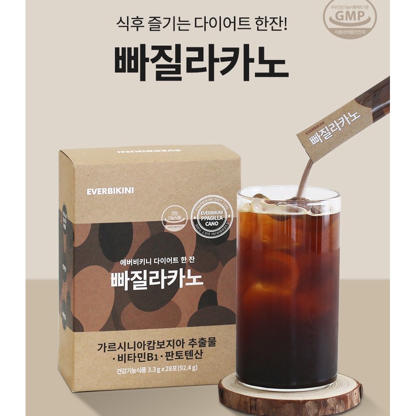 1 hộp 28x3.3g hạt cà phê Hàn Quốc