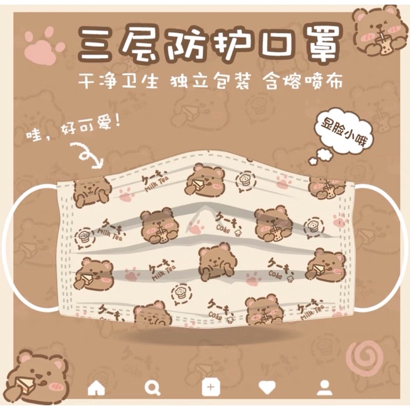 Khẩu trang hoạt hình💕