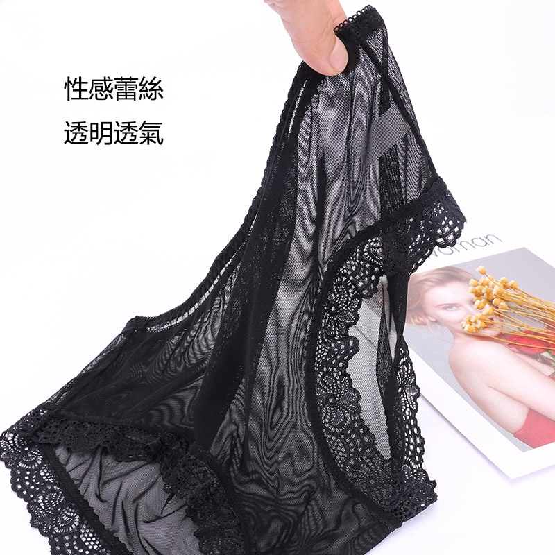 [ Mã 12FASHIONSALE1 giảm 10K đơn 50K ] Quần lót ren lưới size L-XXXL không đường may dành cho nữ | BigBuy360 - bigbuy360.vn