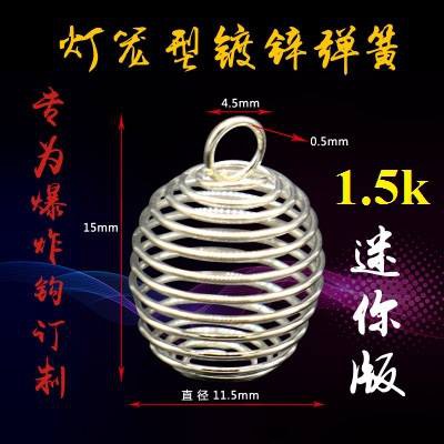 Lò xo lance mini lạ độc giá rẻ 1,5k/ cái