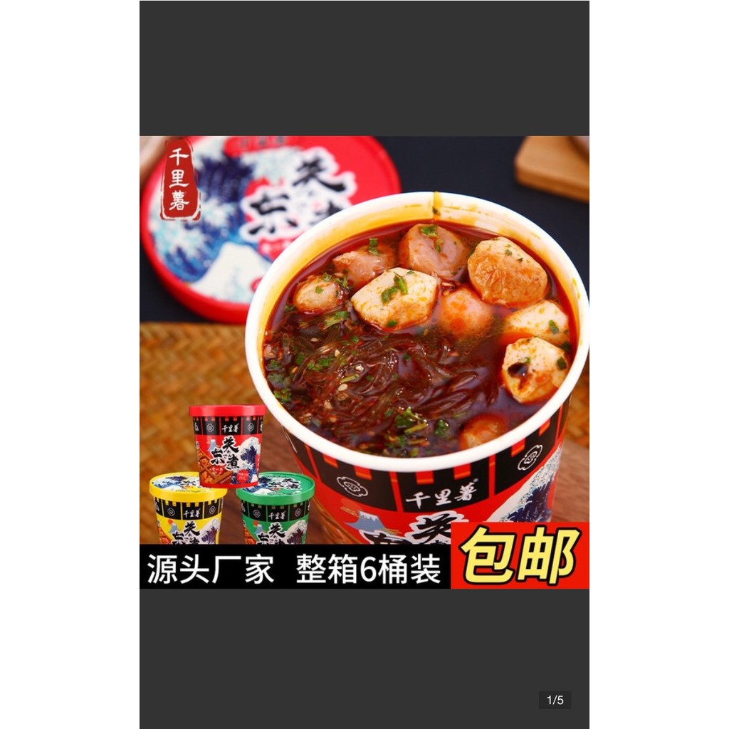 Sủi Cảo Ăn Liền Siêu Ngon - Hộp To 73gr