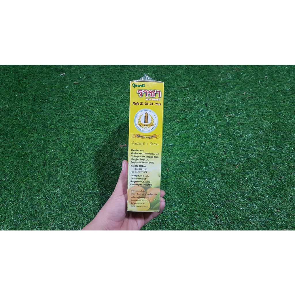 Phân bón lá Thái Lan NPK Raja 21-21-21 plus hộp 1kg