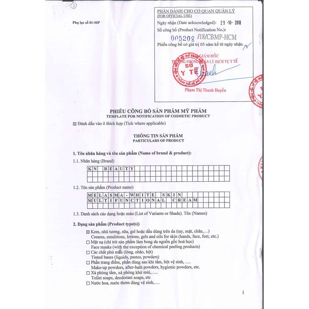 [TẶNG MẶT NẠ]  Kem Dưỡng Trắng Ngừa Nám KN Beauty 25 gram | BigBuy360 - bigbuy360.vn