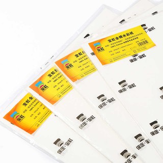 Giấy Baohong 200g 100% cotton set 10 tờ vẽ màu nước,acrylic,chì màu
