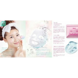 Mặt nạ cấp ẩm Lululun Moisture Face Mask 7 miếng