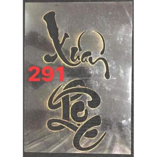 Khuôn vẽ 291