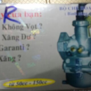 Bình xăng con xe Dream