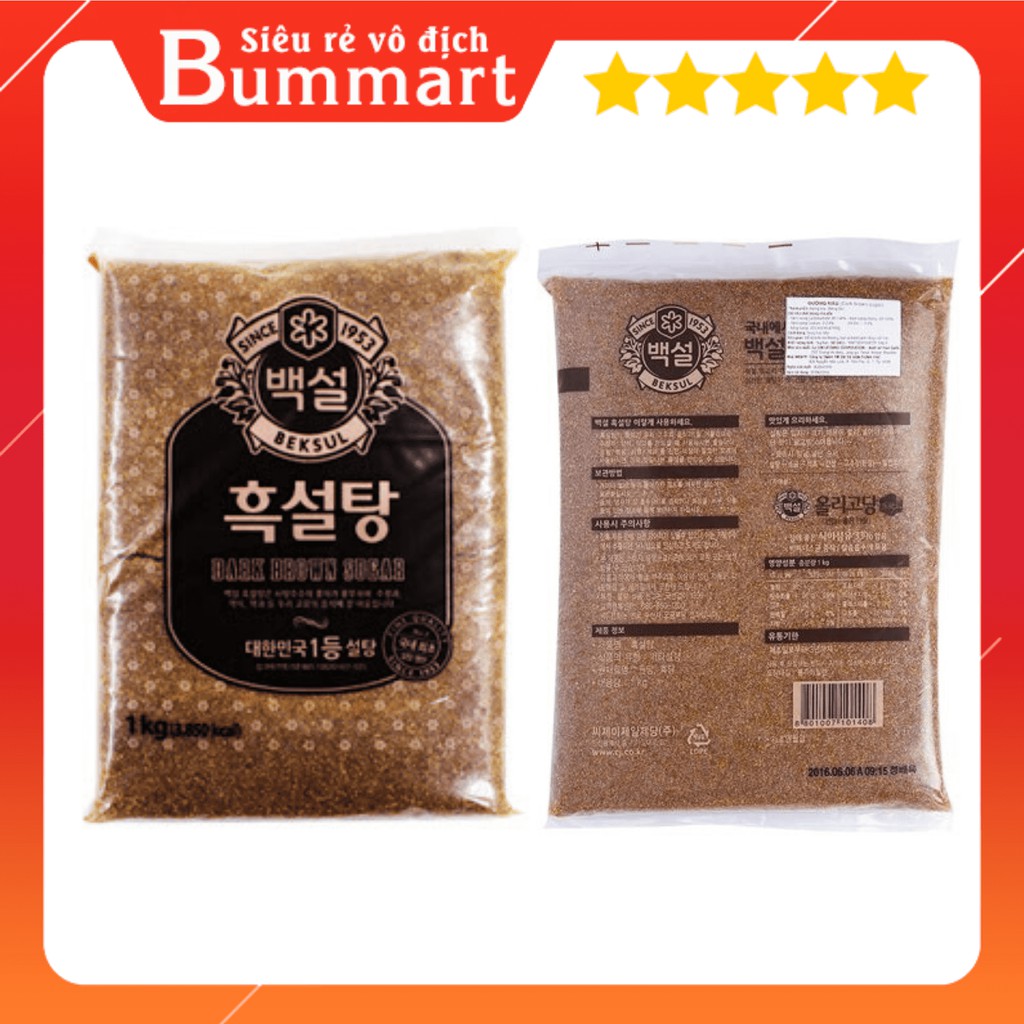 [SẴN HÀNG] ĐƯỜNG ĐEN HÀN QUỐC 1KG