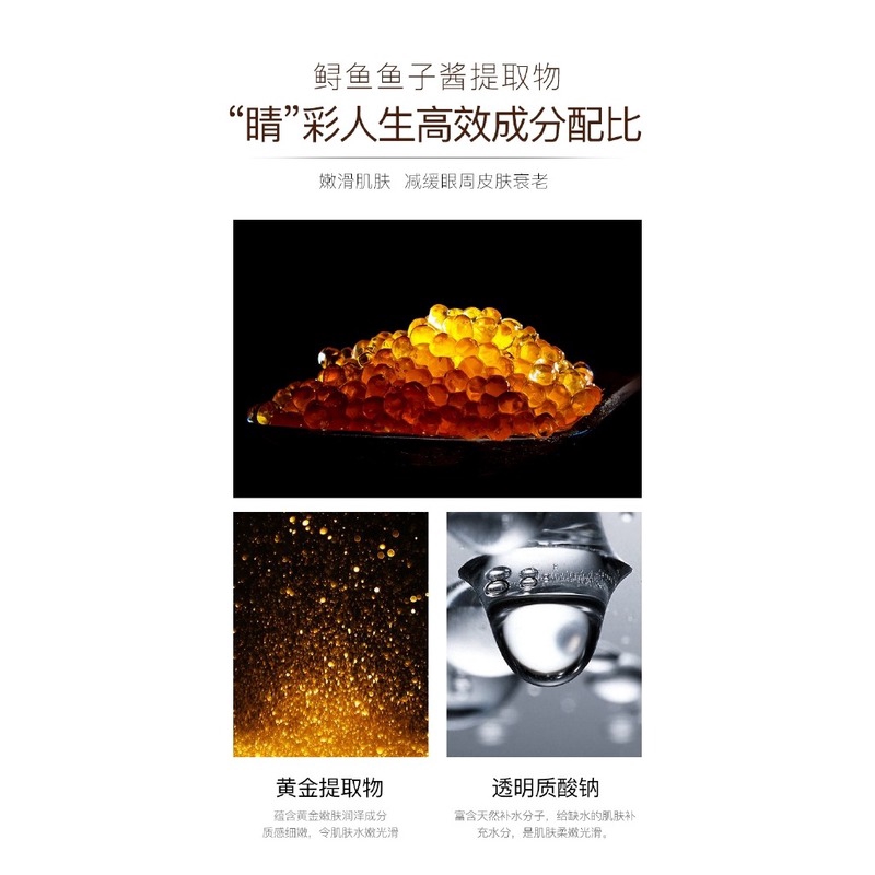 (Hàng Mới Về) Kem Mát Xa Mắt Cải Thiện Bọng Mắt Và Quầng Thâm | BigBuy360 - bigbuy360.vn