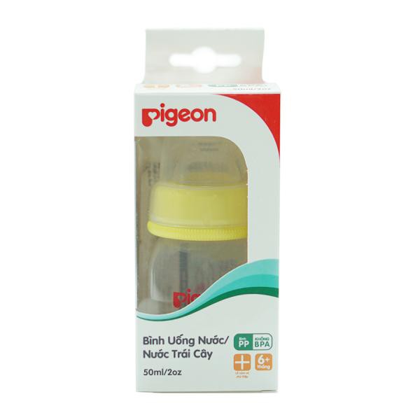 Bình uống nước 50ml Pigeon Nhật Bản