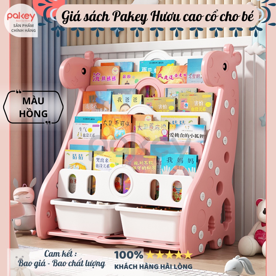 Kệ sách nhựa cho bé Pakey hình Hươu cao cổ kèm 2 khay đựng đồ chơi, giá sách cho bé nhựa nguyên sinh HDPE cao cấp